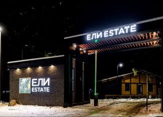 Продажа участка, 7.4 сот., деревня Новая