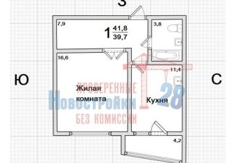 Продам 1-комнатную квартиру, 41.8 м2, Благовещенск, Заводская улица, 2