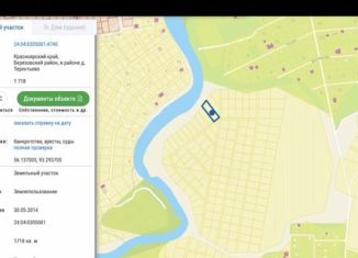 Продается земельный участок, 17 сот., деревня Терентьево, улица Гагарина