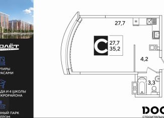 Продается квартира студия, 35.8 м2, Краснодар, Прикубанский округ