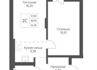 Продам 2-комнатную квартиру, 51.8 м2, Новосибирск, метро Заельцовская, улица Дуси Ковальчук, 246