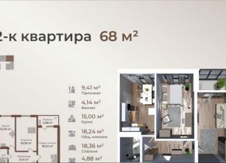 Продам 2-комнатную квартиру, 67 м2, Дагестан, Сетевая улица, 3А