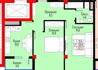 Продажа двухкомнатной квартиры, 60.2 м2, Нальчик, улица Шогенова, 12