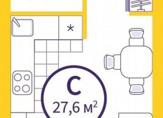 Продается квартира студия, 24.4 м2, Екатеринбург, Чкаловский район