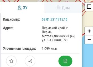 Продам участок, 11 сот., Пермь, улица 1-я Линия, 7