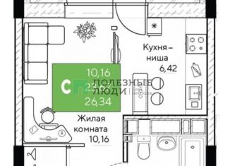 Продам квартиру студию, 26.3 м2, Ижевск, жилой район Строитель, Базарная площадь, 9