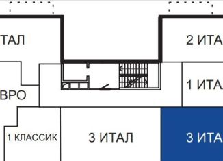 2-комнатная квартира на продажу, 41.5 м2, село Варваровка, ЖК Резиденция Анаполис