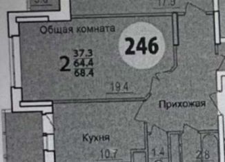Продажа двухкомнатной квартиры, 69 м2, Тула, проспект Ленина, ЖК Зеленстрой-2