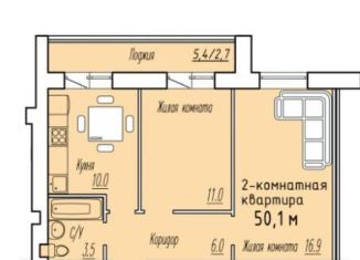 Продается двухкомнатная квартира, 50 м2, поселок городского типа Стройкерамика, улица Анетты Басс, 7, ЖК Видный