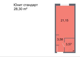 Продаю квартиру студию, 28.3 м2, Санкт-Петербург, проспект Большевиков, уч3, метро Улица Дыбенко