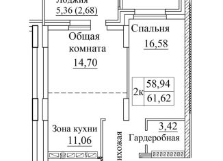 2-комнатная квартира на продажу, 58.9 м2, Новосибирск, Дачная улица, 42/1, ЖК На Дачной