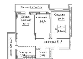 Продается трехкомнатная квартира, 78.6 м2, Новосибирск, Дачная улица, 42/1, ЖК На Дачной