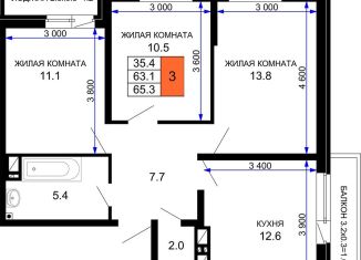 Продажа 3-ком. квартиры, 65.3 м2, Краснодар, ЖК Дыхание, Главная городская площадь