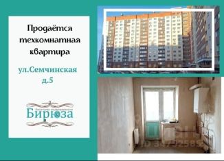 3-комнатная квартира на продажу, 85.9 м2, Рязань, Семчинская улица, 5, ЖК Видный
