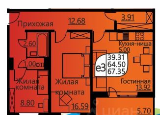 Продается 3-комнатная квартира, 67.4 м2, Пермь, улица Гашкова, 51, ЖК Мотовилихинский