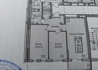 Трехкомнатная квартира на продажу, 59 м2, Ижевск, жилой район Автопроизводство, Цветочная улица, 10