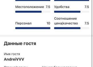 Сдам двухкомнатную квартиру, 60 м2, Зеленоградск, улица Героя России Александра Прохоренко, 1, ЖК Венеция