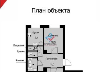 Продается трехкомнатная квартира, 67.4 м2, Екатеринбург, улица Чекистов, 1Б, улица Чекистов