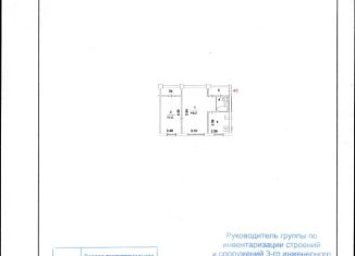 Продается двухкомнатная квартира, 45.5 м2, Москва, улица Клочкова, 4, станция Кунцевская