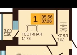 Продаю 1-комнатную квартиру, 37 м2, поселок Верхнетемерницкий, улица Венеры