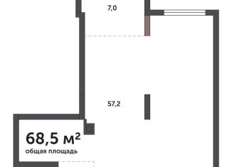 Продажа офиса, 68.5 м2, Екатеринбург, метро Проспект Космонавтов, улица Калинина, 79