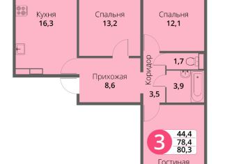 3-комнатная квартира на продажу, 80.3 м2, Орловская область, улица Космонавтов, 48к2