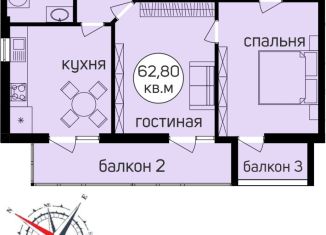 Продажа 2-комнатной квартиры, 62.8 м2, Керчь