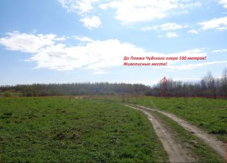 Земельный участок на продажу, 630 сот., деревня Дуброво