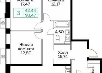 Продается 3-комнатная квартира, 93.5 м2, Мытищи, ЖК Кит