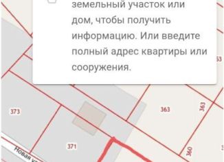 Продам земельный участок, 12 сот., деревня Устрека