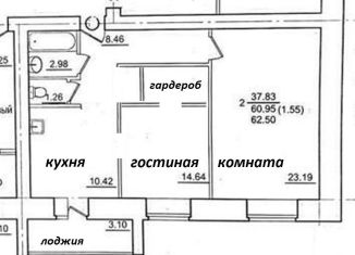 Продаю 2-комнатную квартиру, 65 м2, Самара, Революционная улица, 148А, ЖК Революционная