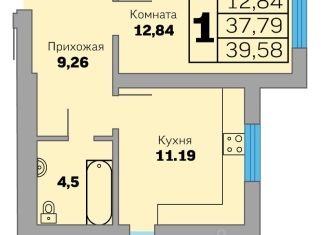Продам 1-комнатную квартиру, 39.6 м2, Зеленоградск, Приморская улица, 13С