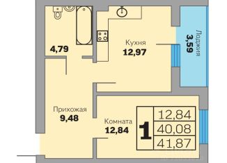 Продам 1-комнатную квартиру, 41.9 м2, Зеленоградск, Приморская улица, 13С