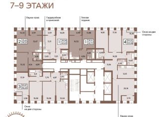 Продается 4-комнатная квартира, 123.1 м2, Екатеринбург, метро Геологическая, улица Мира, 47к1