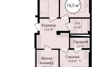 Продам трехкомнатную квартиру, 77.2 м2, Керчь