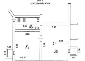 Продажа помещения свободного назначения, 105 м2, Новочеркасск, Цимлянский переулок, 1В