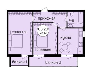Продаю 2-комнатную квартиру, 63.2 м2, Керчь