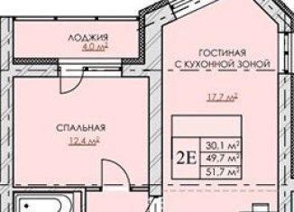Продаю 2-комнатную квартиру, 51.7 м2, Кемерово, ЖК Кузнецкий