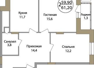 Продается двухкомнатная квартира, 61.2 м2, Москва, Краснобогатырская улица, 38к1, ЖК Большая Семёрка