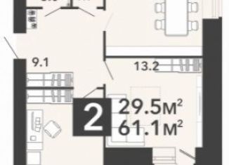 Продажа 2-комнатной квартиры, 61.1 м2, Пенза, жилой комплекс Новелла, с5, район Заводской