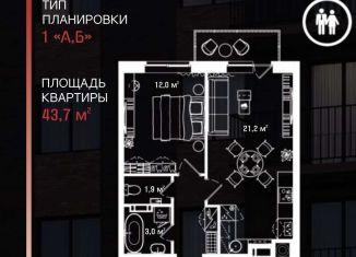 1-комнатная квартира на продажу, 44 м2, Астрахань, улица Космонавта Комарова, 59Б, Ленинский район