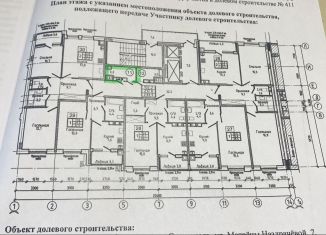 Продается гараж, 10 м2, Ставрополь, улица Матрены Наздрачевой, 7