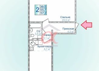3-комнатная квартира на продажу, 55.7 м2, Кемерово, бульвар Строителей, 69, Ленинский район