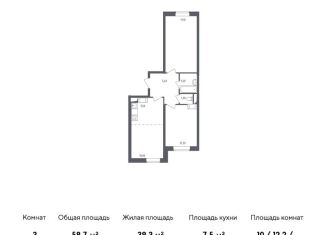 3-комнатная квартира на продажу, 58.7 м2, Москва, улица Маресьева, 6к1, метро Некрасовка