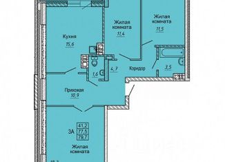 Продажа трехкомнатной квартиры, 79.7 м2, Новосибирск, ЖК Матрёшкин Двор, улица Петухова, 162