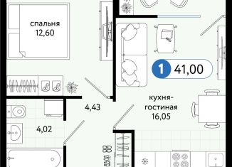 Однокомнатная квартира на продажу, 41 м2, Тюмень, Ленинский округ, Газопромысловая улица, 1к2