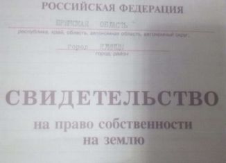 Земельный участок на продажу, 10 сот., Клинцы, садоводческое дачное товарищество Надежда, 61