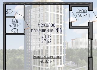 Помещение свободного назначения на продажу, 48.3 м2, Ижевск, 5-я Подлесная улица, 5, Северо-Западный жилой район