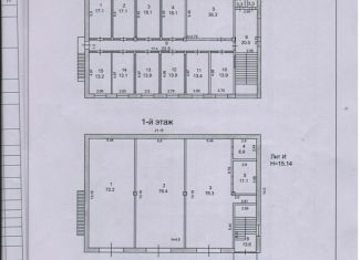 Сдаю склад, 76.4 м2, Иркутск, Полярная улица, 117А