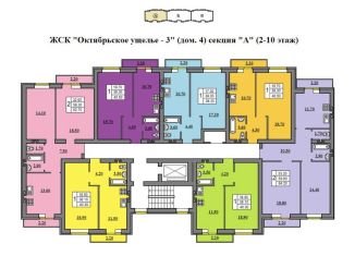 Двухкомнатная квартира на продажу, 64.2 м2, Саратов, Новоузенская улица, 200, ЖК Октябрьское Ущелье